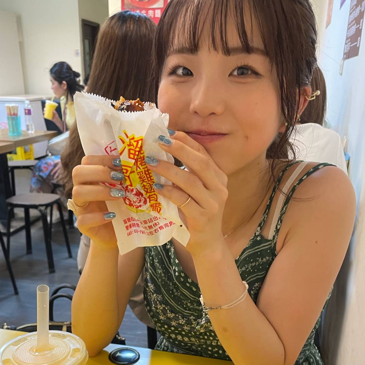 Hana Kaneko